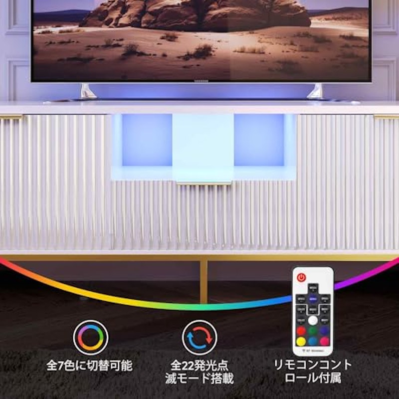 テレビ台 3