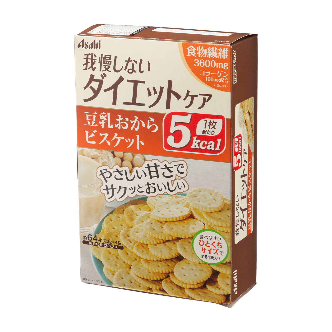 リセットボディ 豆乳おからビスケットを全33商品と比較！口コミや評判を実際に使ってレビューしました！ | mybest