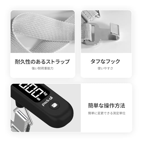 旅行はかり 6