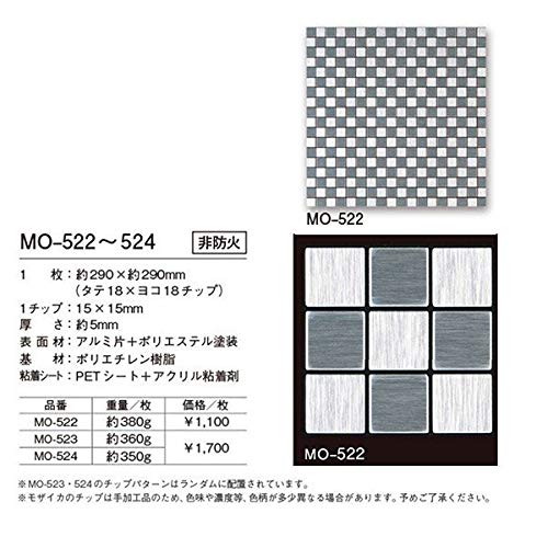 モザイカ 3