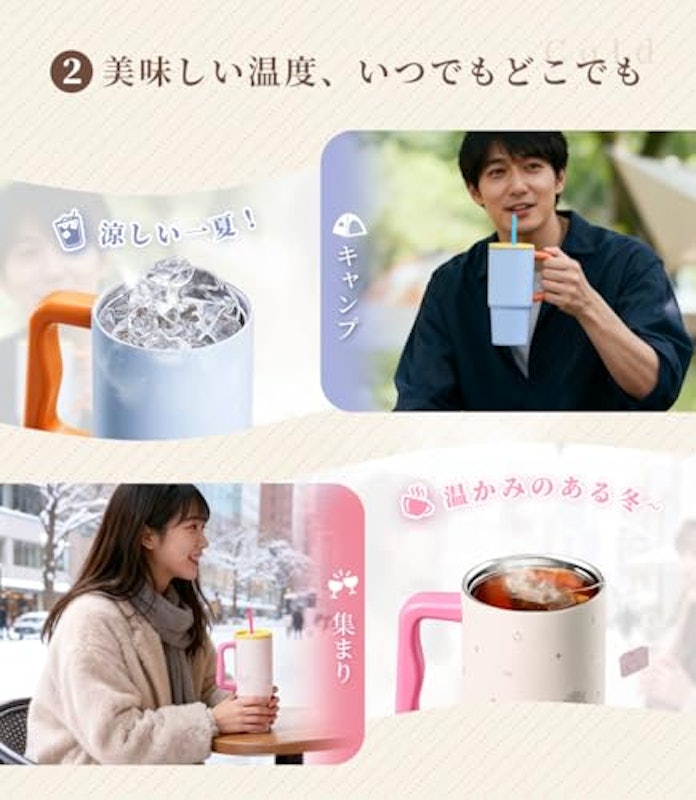 タンブラー 6