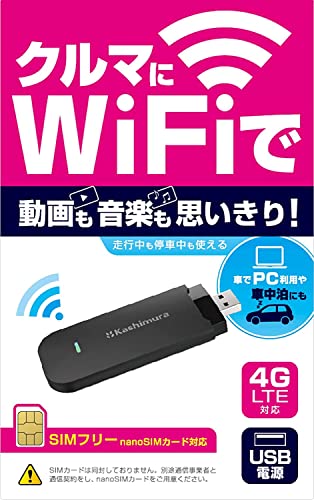 無線LANルーター/USB SIMフリー 4G 7