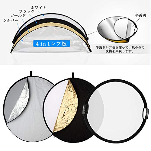 5-IN-1 撮影用丸レフ板 110cm 4