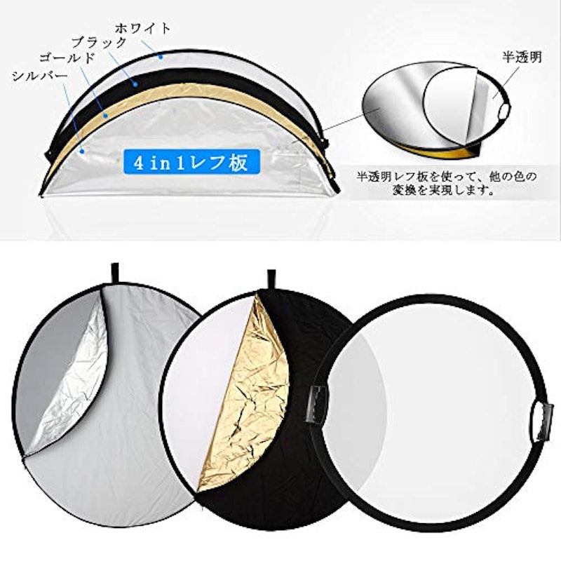 5-IN-1 撮影用丸レフ板 110cm 4