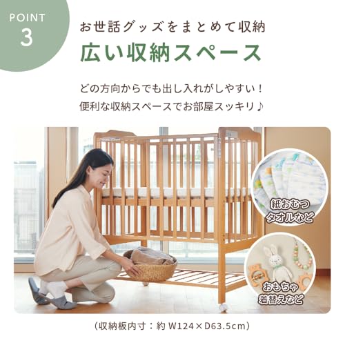 ハイシートミニベビーベッドⅡ プレミアム 6