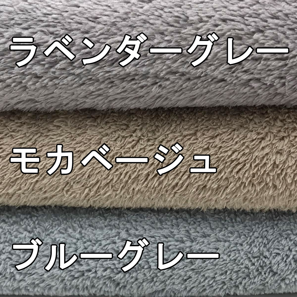 バスタオル3枚セット 4