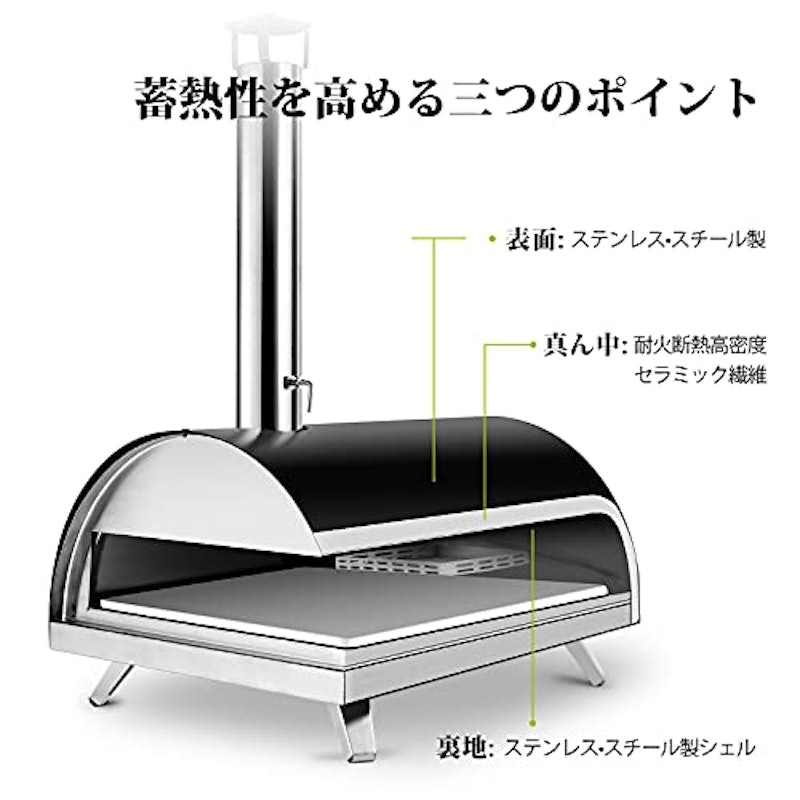 ピザ窯 3