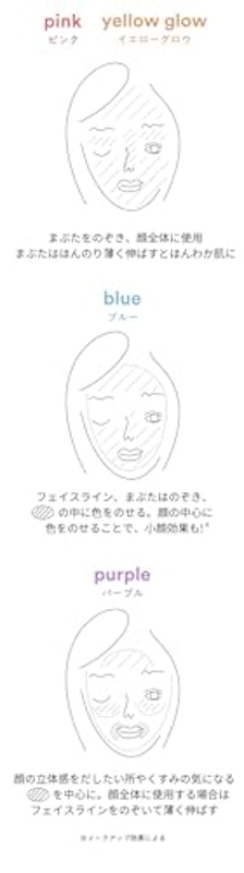 コントロールカラーベースN 4