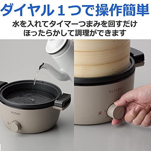 電気せいろ蒸し器 むしざんまい 4