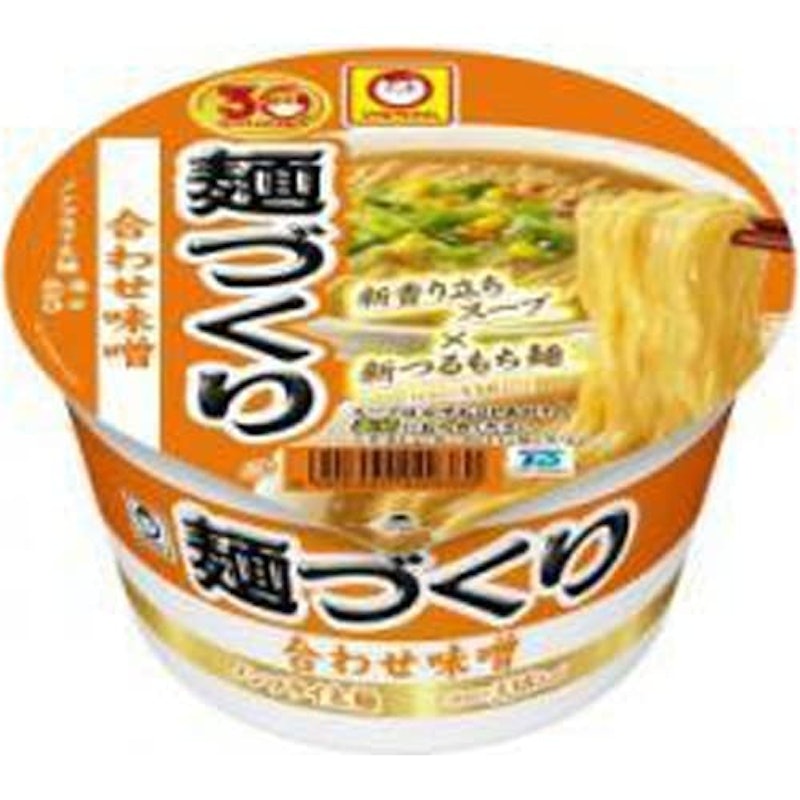 合わせ味噌 1