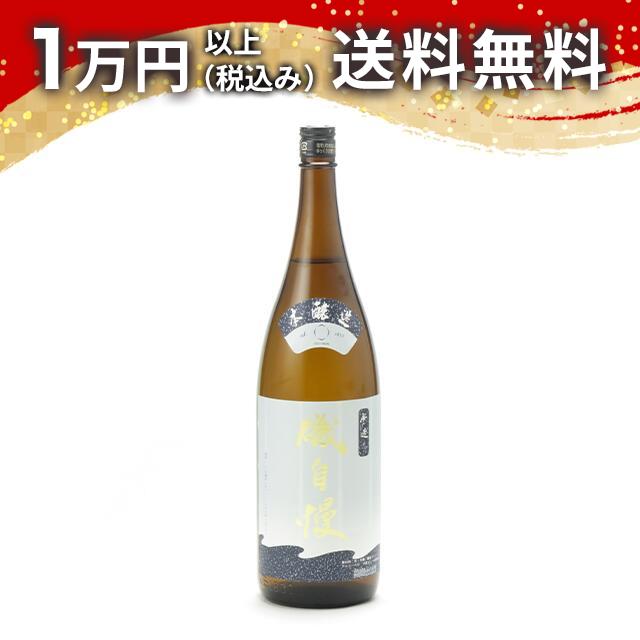 本醸造 寒造り 1