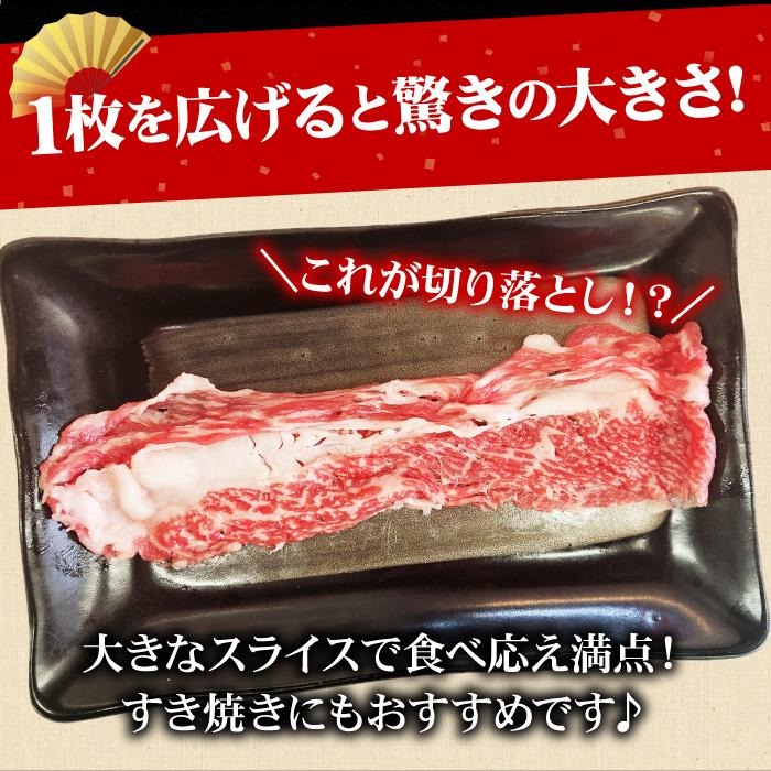 阿波黒牛 霜降り 切り落とし 4