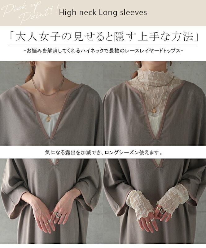 シアートップス 4