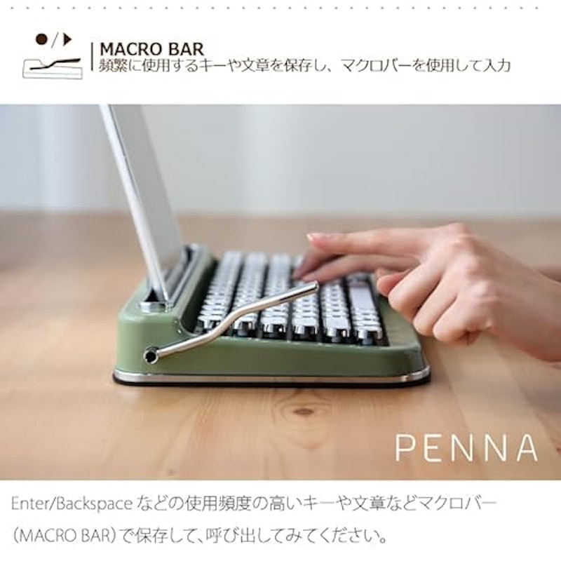 タイプライター風レトロキーボード PENNA 5