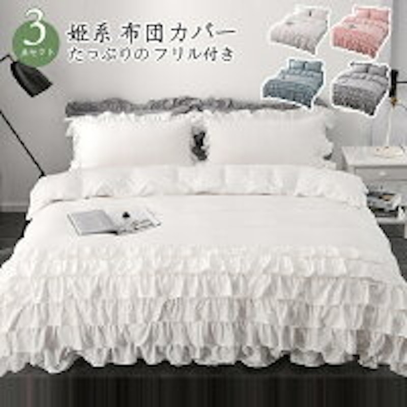 21年 ベッドスカート仕様のベッドカバーのおすすめ人気ランキング10選 Mybest 21年 ベッドスカート仕様のベッドカバーのおすすめ人気ランキング10選 Mybest