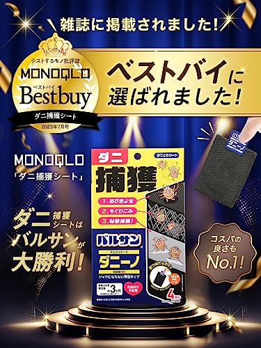ダニーノ 2