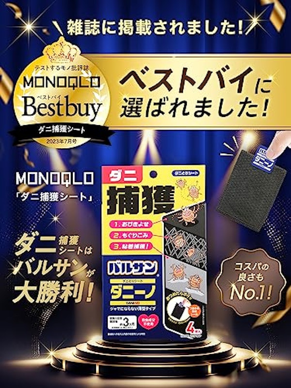 ダニーノ 2