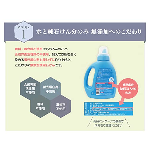 無香料の洗濯洗剤のおすすめ人気ランキング【2026年2月】 | マイベスト