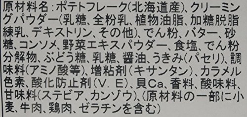 じゃがバタースープ 4