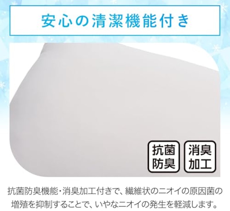 両面使える もちもち枕(Nクール S25 グレー) 4