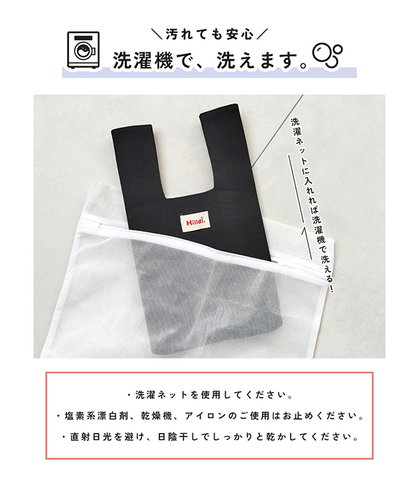 トートバッグ 5