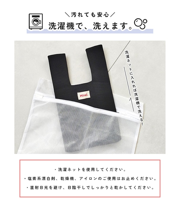 トートバッグ 5