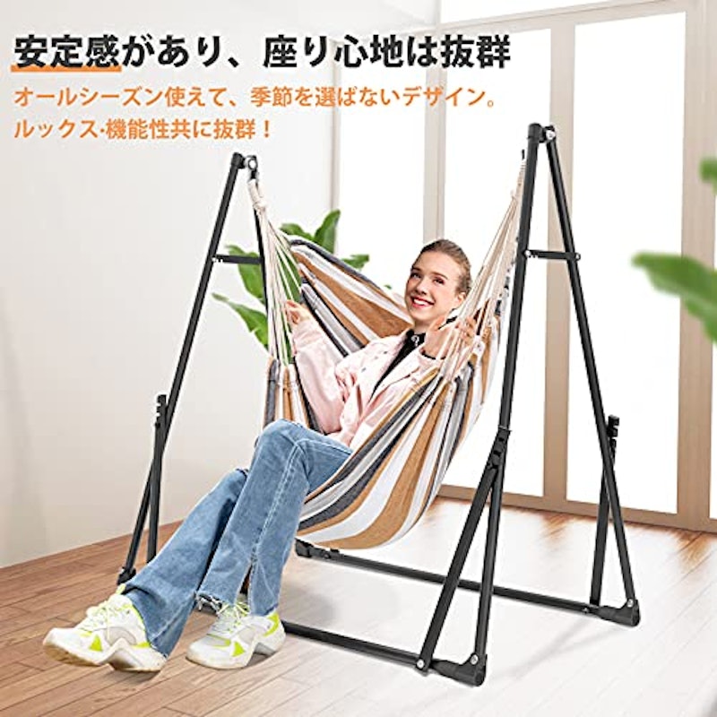 ハンモック 6