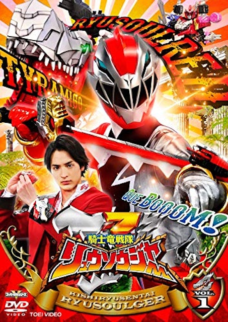 21年 スーパー戦隊シリーズのおすすめ人気ランキング44選 Mybest 21年 スーパー戦隊シリーズのおすすめ人気ランキング44選 Mybest