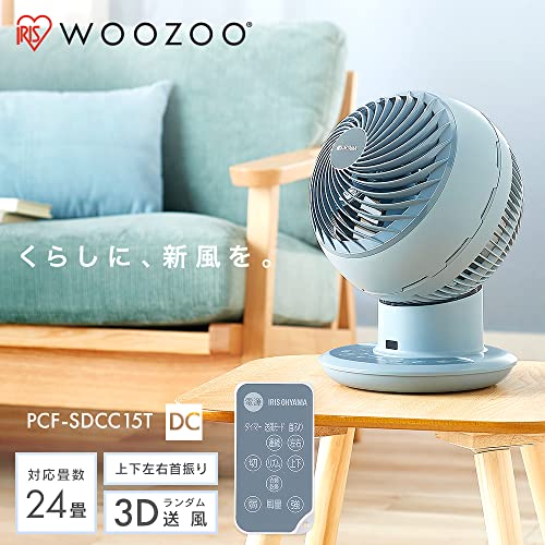 サーキュレーターアイ DC JET 2