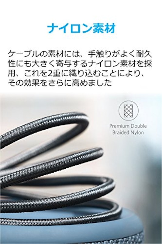 高耐久ナイロン USB-C & USB-A ケーブル 5