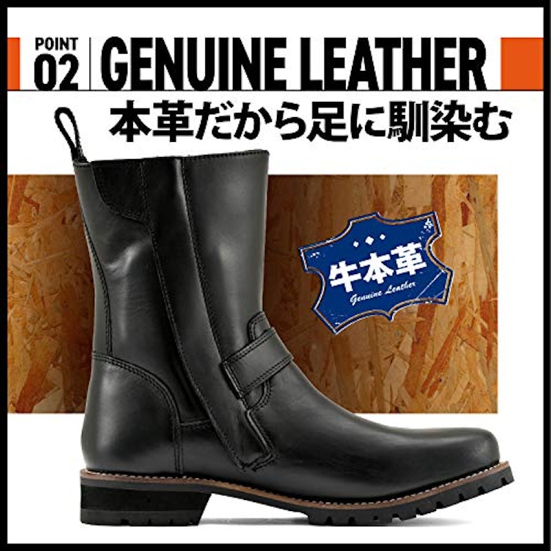 バイク用エンジニアブーツ シフトパッド内蔵 4