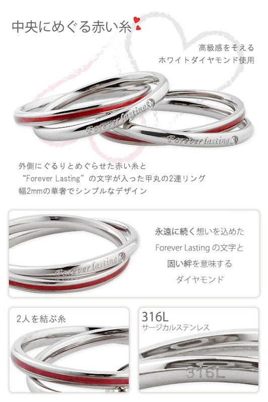ダブルリング 2