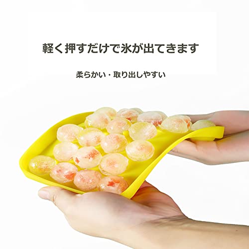 アイストレー 4