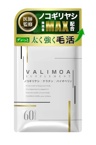 ヘア サプリ 1