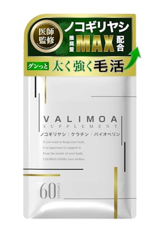 ヘア サプリ 1