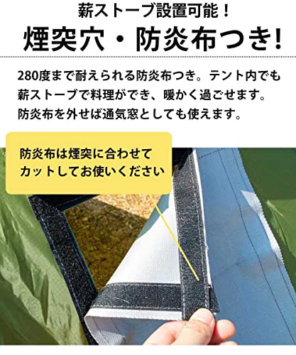 ワンポールテント 2