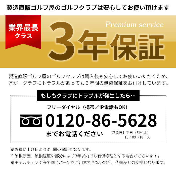 FLIT-BOX7シリーズ 20