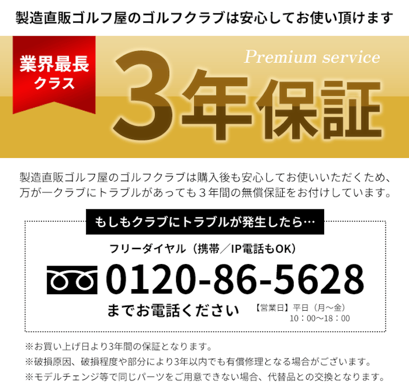FLIT-BOX7シリーズ 20
