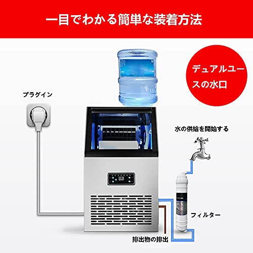 業務用自動製氷機 4