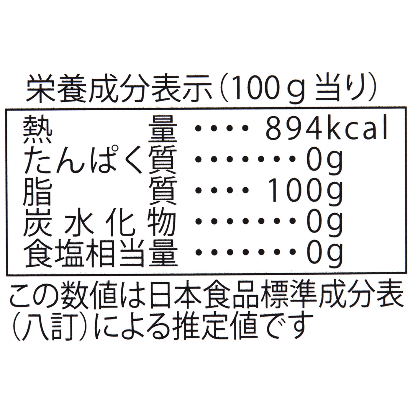 東洋オリーブ 小豆島産 エキストラバージンオリーブオイルを検証レビュー！エキストラバージンオリーブオイルの選び方も紹介 4