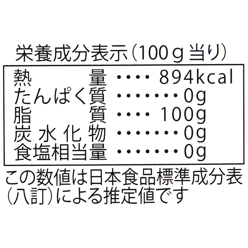 小豆島産 エキストラバージンオリーブオイル 4
