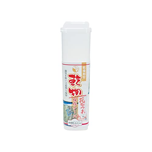 乾物保存ケース（乾燥剤付）  2