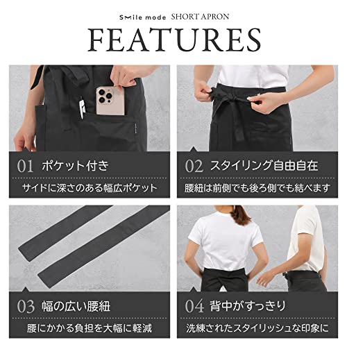 ショートエプロン 4