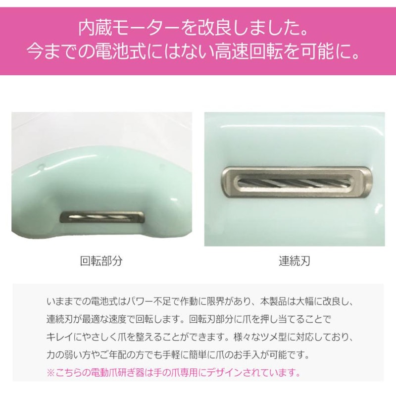 電動爪研ぎ器 3