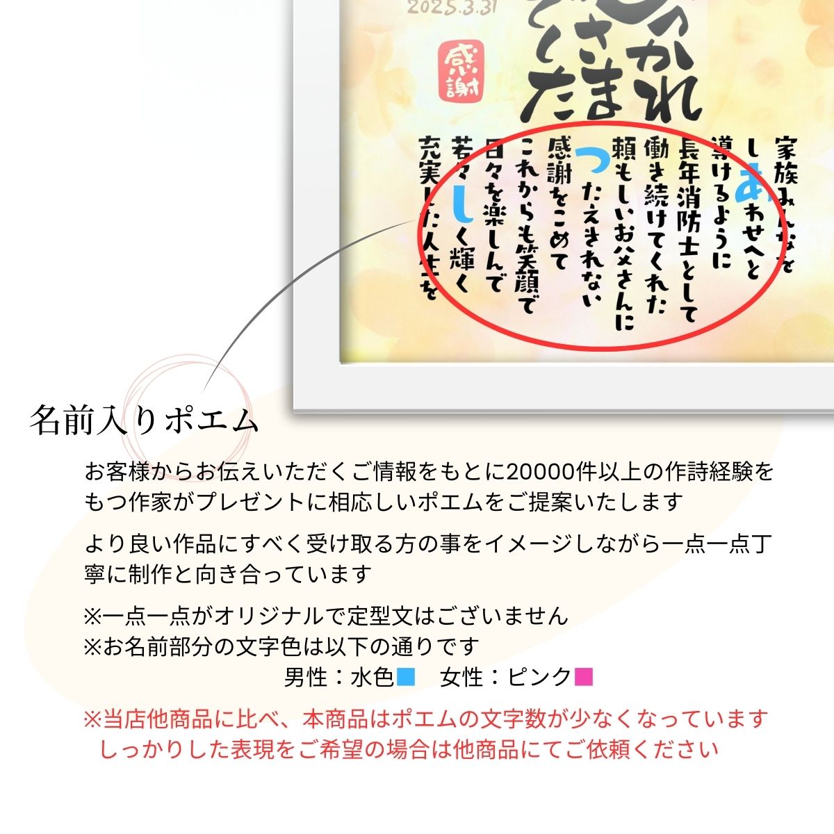 こころほっとポエム 6