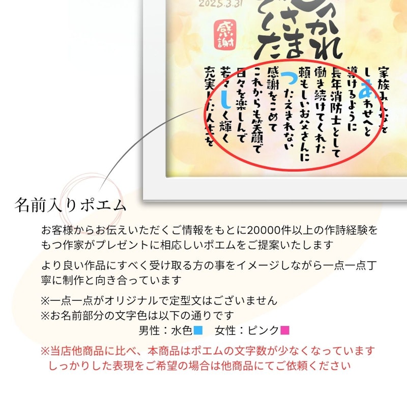 こころほっとポエム 6