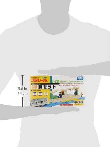 プラキッズ駅セット 1