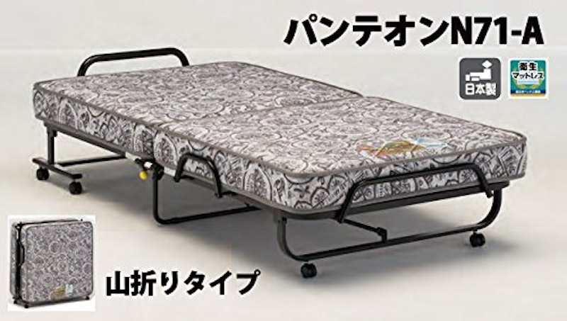 折りたたみベッド 3