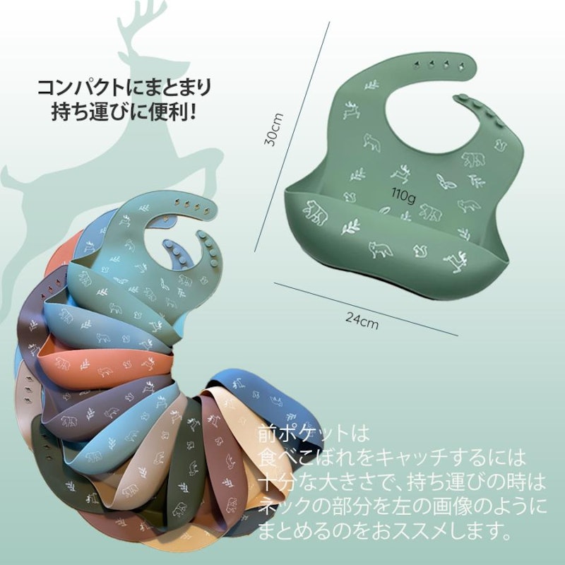 シリコンビブ 4