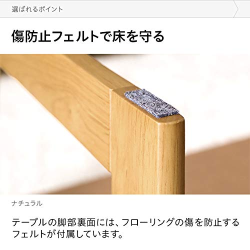 折りたたみセンターテーブル 7